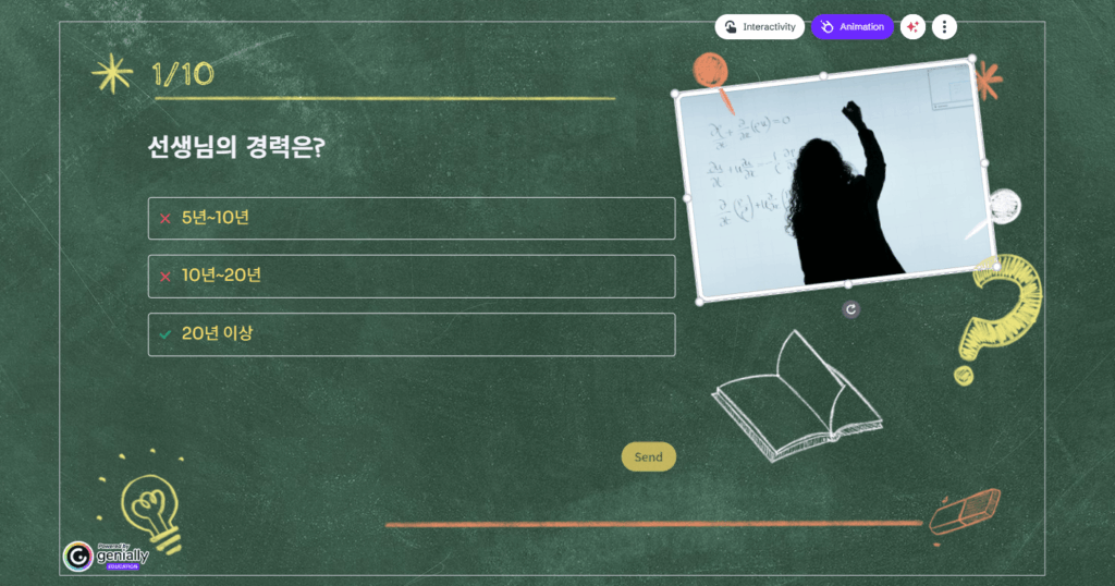 제니얼리를 활용해 제작한 '선생님의 경력은?' 퀴즈 문항 화면으로, 칠판 배경에 이미지와 객관식 선택지가 배치된 모습