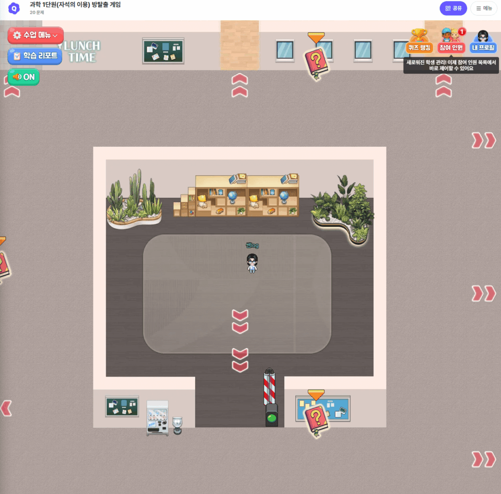 ZEP 퀴즈의 메타버스 기반 방탈출 게임 실행 화면입니다. 픽셀 아트로 디자인된 학교 복도와 교실 공간에 캐릭터가 서 있으며, 화면 곳곳에 퀴즈를 풀 수 있는 책 모양 아이템과 이동 화살표가 배치되어 있습니다. 왼쪽 상단에는 수업 메뉴와 학습 리포트 버튼이 있습니다.